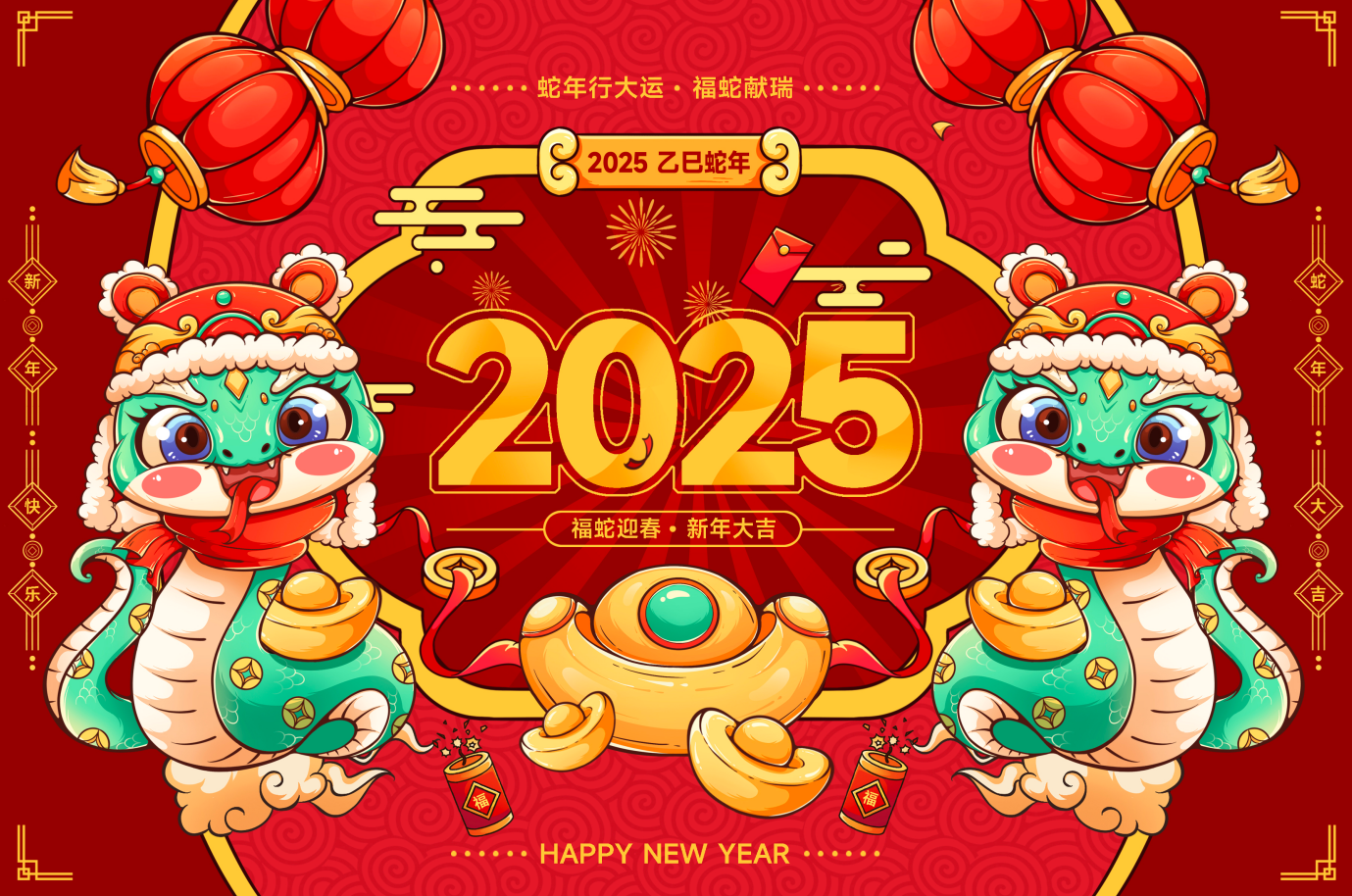2025.jpg
